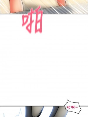 請用啪支付 52-53話_53_12