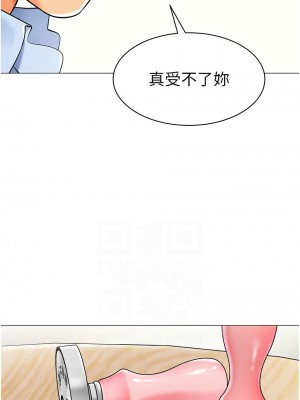 幼兒園老師們 32-33話_32_06