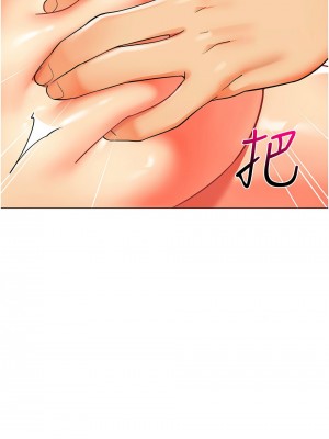 幼兒園老師們 32-33話_32_16