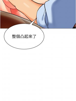 幼兒園老師們 32-33話_32_17
