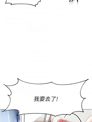 幼兒園老師們 32-33話_33_01