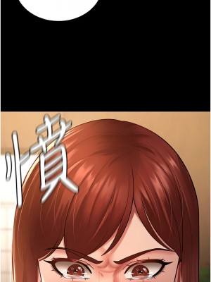 你老婆我收下了 22-23話_23_03