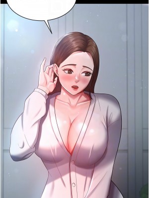 你老婆我收下了 22-23話_23_05