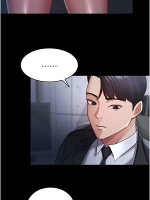 你老婆我收下了 22-23話_23_07