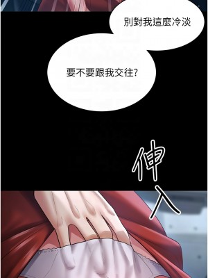 你老婆我收下了 22-23話_23_11