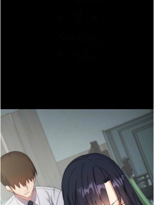 邊緣人的復仇 17-18話_17_05