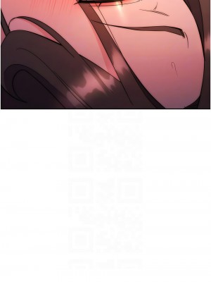 邊緣人的復仇 17-18話_17_11