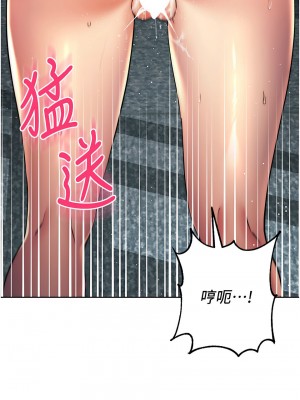 邊緣人的復仇 17-18話_18_06