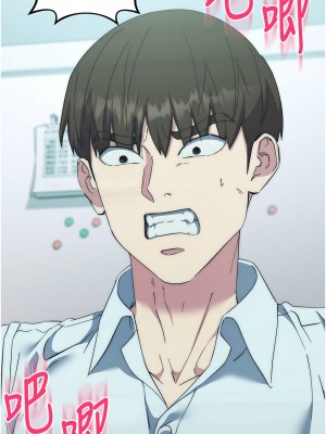 邊緣人的復仇 17-18話_18_10