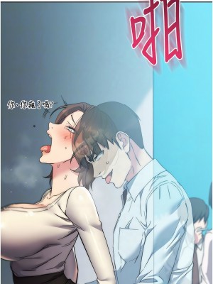邊緣人的復仇 17-18話_18_11