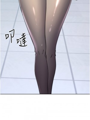 邊緣人的復仇 17-18話_18_19