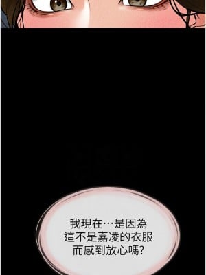 繼母與繼姐 13-14話_13_02