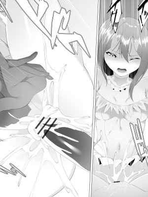 [蘭田夢] つよつよロリババァ魔王が戦うヒロインをわからせてやるのじゃ_074