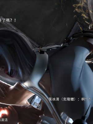[ryota tanaka] 逆轉 43-44_0151