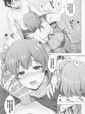 [studio A (稲鳴四季)] 情熱的な夏のリゾートを由比ヶ浜母娘と。 (やはり俺の青春ラブコメはまちがっている。) [中国翻訳]_10
