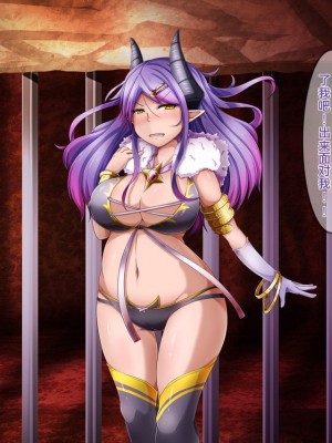 [round-o] Akuma ＊ Anal ＊ Acme [上校个人机翻汉化]_023