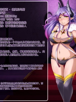 [round-o] Akuma ＊ Anal ＊ Acme [上校个人机翻汉化]_250
