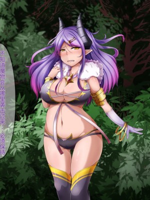 [round-o] Akuma ＊ Anal ＊ Acme [上校个人机翻汉化]_047