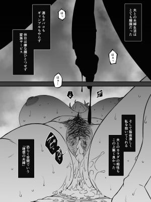 [せなか] 義装母子 2_05