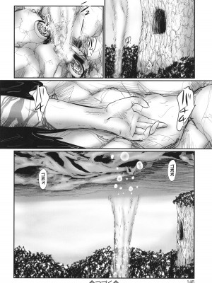 [心島咲] 不月見村 いたいけ変態淫靡_148