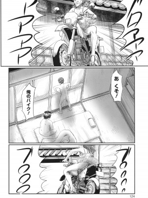 [心島咲] 不月見村 いたいけ変態淫靡_126