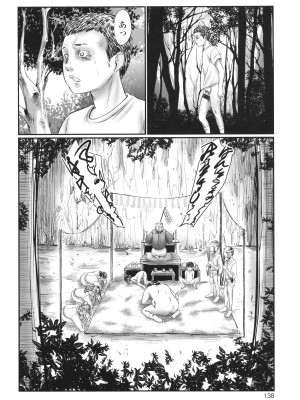 [心島咲] 不月見村 いたいけ変態淫靡_140