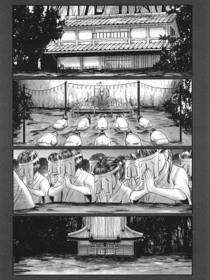 [心島咲] 不月見村 いたいけ変態淫靡_172