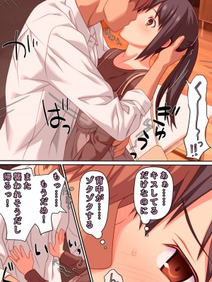 [Past Gadget (かまとりぽかり)] 僕とのHでイけない妻を 元彼に抱かせてみた_39
