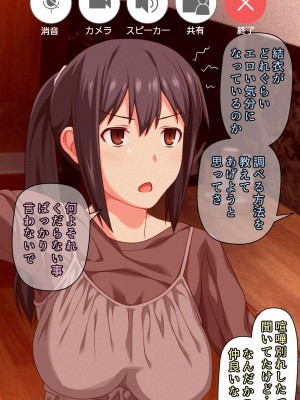 [Past Gadget (かまとりぽかり)] 僕とのHでイけない妻を 元彼に抱かせてみた_19