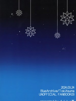 [あんみつ亭 (吉備あんみつ)] 真夜中のご奉仕 (ブルーアーカイブ)｜深夜中的侍奉 [欶澜汉化组]_23