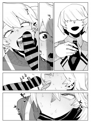 [おえかきかき] 貞操逆転物 拳藤一佳の場合 (僕のヒーローアカデミア)_19