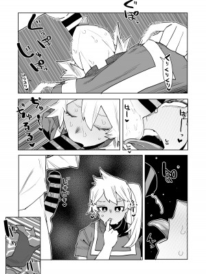 [おえかきかき] 貞操逆転物 拳藤一佳の場合 (僕のヒーローアカデミア)_20