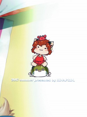 (C92) [ひなプリン (いくたたかのん)] KZHsp~ちっちゃいらんちぇんとうみでえっちするほん~ (東方Project) [5R個人翻譯]_17