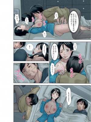 [ほよよ堂] こら!あんた母親を口説いて何しようっていうの!〜カツオ独り暮らし編〜その3_36