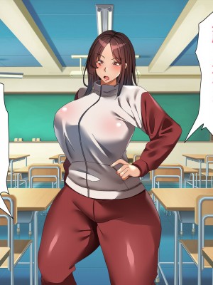 [特盛飯店] 孕ませ課外活動 -体育教師セックス練習日誌-_013