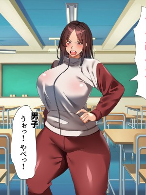 [特盛飯店] 孕ませ課外活動 -体育教師セックス練習日誌-_012