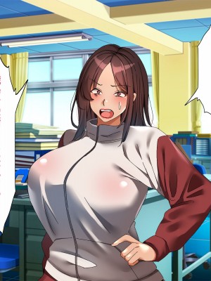 [特盛飯店] 孕ませ課外活動 -体育教師セックス練習日誌-_032