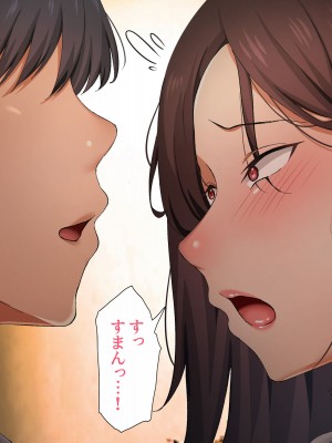 [特盛飯店] 孕ませ課外活動 -体育教師セックス練習日誌-_053
