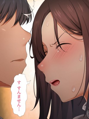 [特盛飯店] 孕ませ課外活動 -体育教師セックス練習日誌-_056