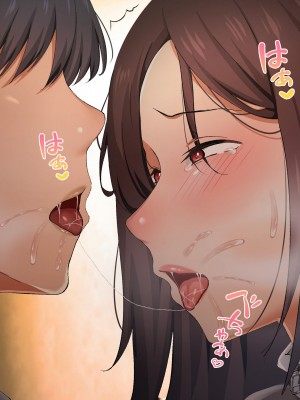 [特盛飯店] 孕ませ課外活動 -体育教師セックス練習日誌-_064