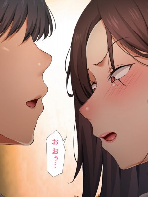 [特盛飯店] 孕ませ課外活動 -体育教師セックス練習日誌-_052