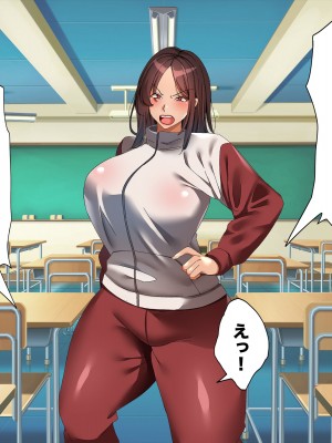 [特盛飯店] 孕ませ課外活動 -体育教師セックス練習日誌-_015