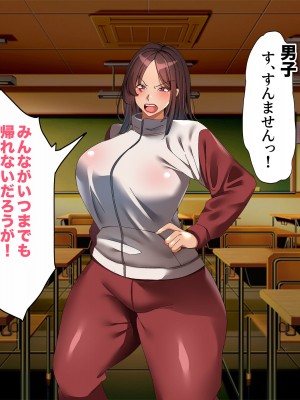 [特盛飯店] 孕ませ課外活動 -体育教師セックス練習日誌-_034