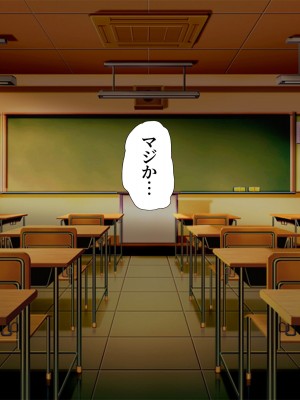 [特盛飯店] 孕ませ課外活動 -体育教師セックス練習日誌-_038