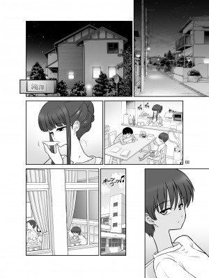 [DOZA Village (どざむら)] 滝澤姉妹性長日記 [DL版]_068