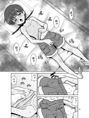 [DOZA Village (どざむら)] 滝澤姉妹性長日記 [DL版]_012