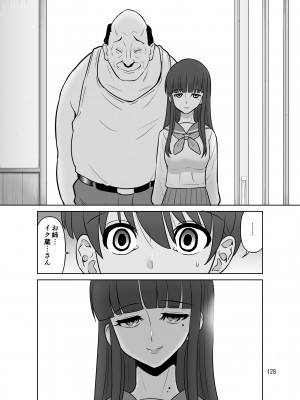 [DOZA Village (どざむら)] 滝澤姉妹性長日記 [DL版]_128