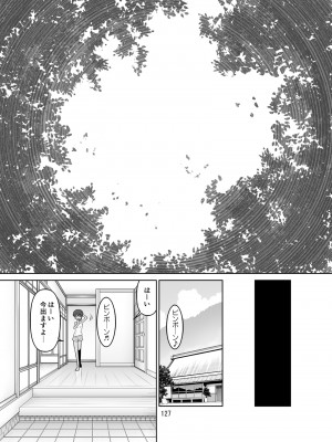 [DOZA Village (どざむら)] 滝澤姉妹性長日記 [DL版]_127