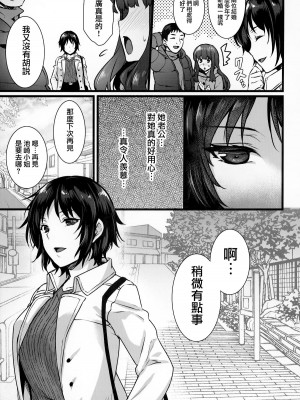 [姫屋 (阿部いのり)] レンタル種付けおじさん1-7+浮気堕ちした妻が夫の隣でハメられる連続中出しセックス旅行～+～寺生まれの種付けおじさん、幽霊とノンストップハメ除霊～_0110