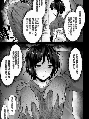 [姫屋 (阿部いのり)] レンタル種付けおじさん1-7+浮気堕ちした妻が夫の隣でハメられる連続中出しセックス旅行～+～寺生まれの種付けおじさん、幽霊とノンストップハメ除霊～_0114